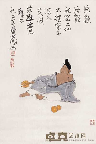方成 1992年作 济公 立轴 68×46cm